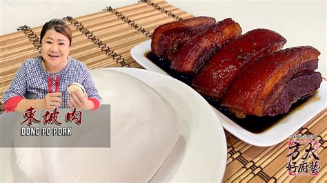 东坡肉来咯！入口即化，香甜又不腻，原来做法真的蛮简单🍖 Dong Po Meat Wine Braised Pork Belly