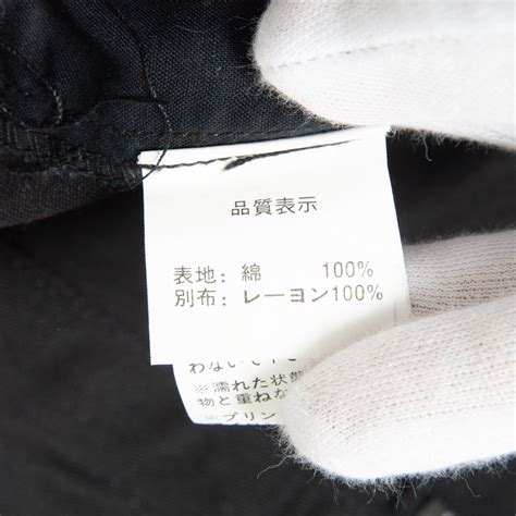 Yahoo オークション SEX POT ReVeNGe セックスポットリベンジ ボンテ