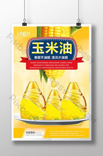 Gambar Desain Poster Jagung Manis Psd Unduhan Gratis Pikbest