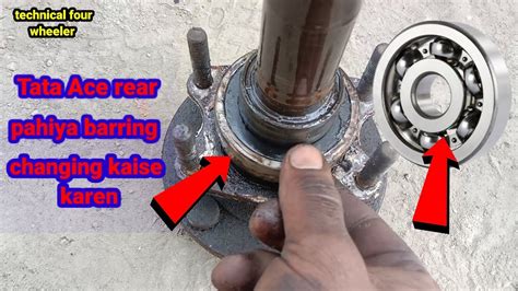 Tataacerearpahiya Ka Bearing Changing Kaise Kare Youtube