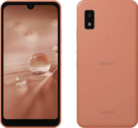 したら docomo SH 51C AQUOS Wish 2 SIMフリー スマホ 新品 未使用 正規SIMロック解除済み コーラル