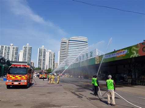 ‘2023 가락시장 상반기 소방종합훈련 성료