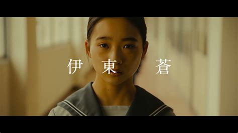 伊東蒼主演、紀里谷和明監督最新作『世界の終わりから』予告編【2023年4月7日公開】 Magmoe