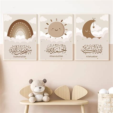 Tableaux Enfants Tableau Islamique