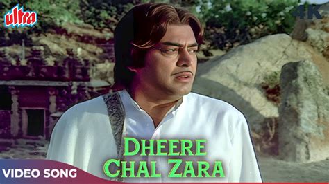 Mohammed Rafi Songs Dheere Chal Zara O Pagal Sanjeev Kumar Hum