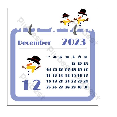 December Calendar 2023 Purple Winter Snowman Simple PNG Images | PSD ...