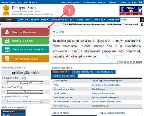 How To Apply For Passport Online India Ytn Knowledge