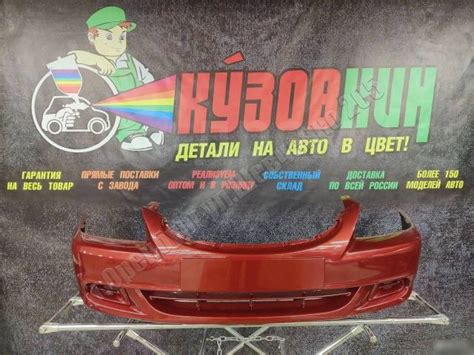 Купить Бампер accent новый передний акцент h01 все цвета Sat 123456789a ...