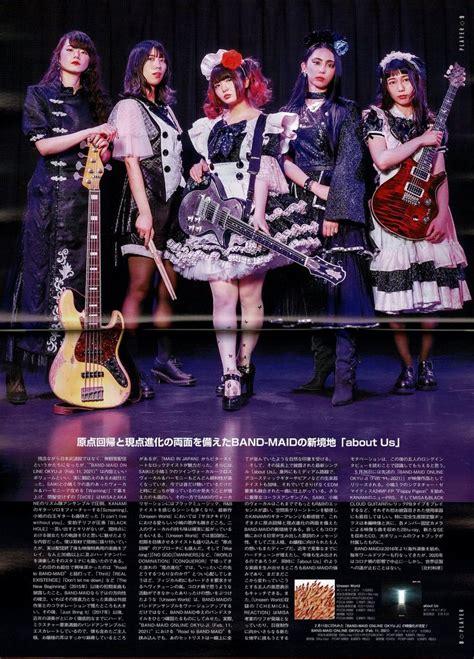 An Advertisement For The Japanese Rock Band S New Album In Which They Are Dressed As