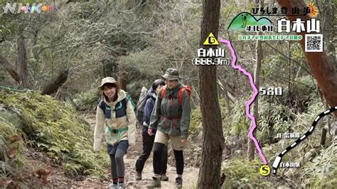 ひろしま登山歩 白木山 （広島市安佐北区） 16歩目 Nhk