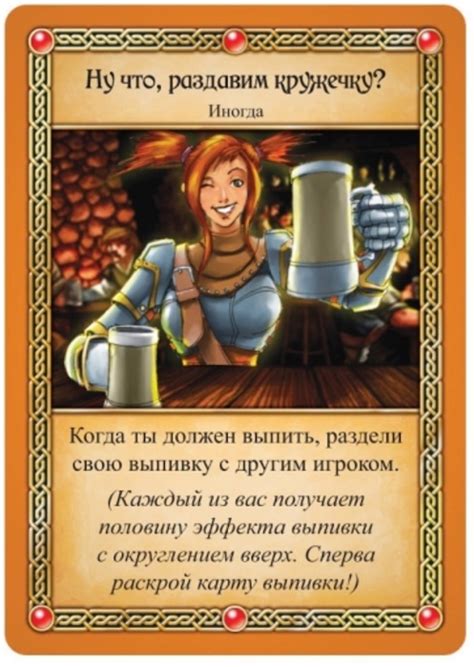 Игра Таверна Красный дракон - Игротайм