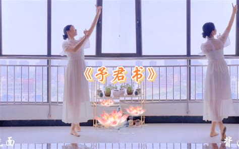 原创古风燃脂舞《红尘录》沉香如屑主题曲 温柔燃脂 入门级古典舞 秋日与风wind 舞蹈练习 哔哩哔哩视频