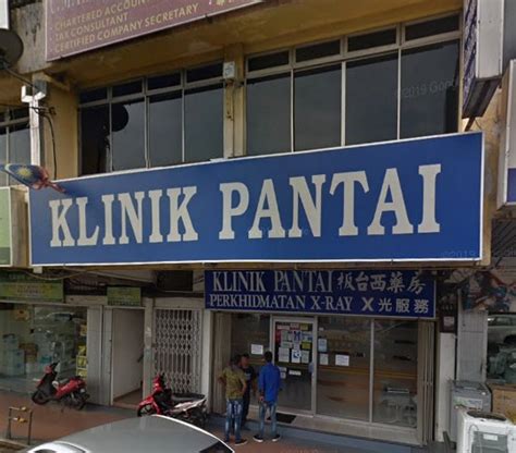 Klinik Pantai Taman Sembrong Yong Peng Johor 板台西藥房 Primary Care