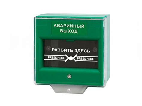 Устройство разблокировки дверей Optimus со сменным стеклом купить в Москве