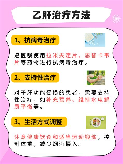 乙肝预防手册了解传播途径守护肝脏健康 家庭医生在线家庭医生在线首页频道