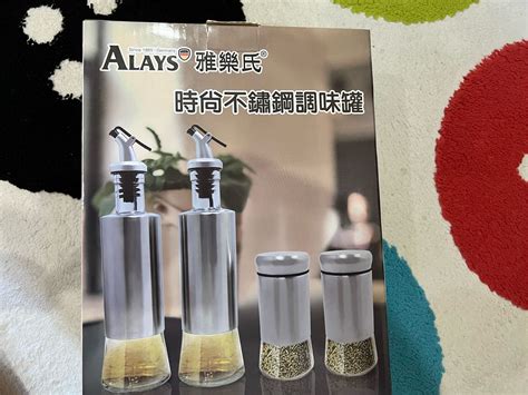 Alays 雅樂氏 不鏽鋼 調味罐組 2大2小 Yahoo奇摩拍賣