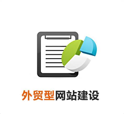 外贸网站建设推广公司：外贸企业营销网站制作怎么做 外贸建站 云程网络