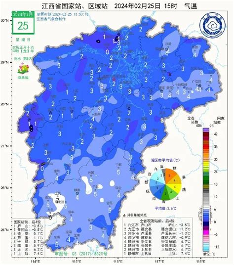 未来江西多阴雨 潮湿路面警惕道路结冰凤凰网江西凤凰网