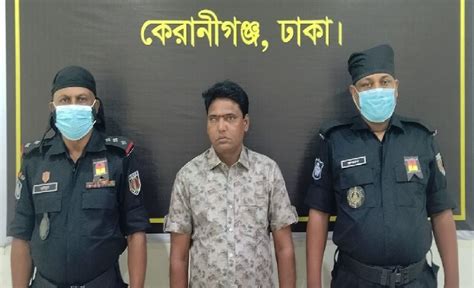 কেরাণীগঞ্জে সাজাপ্রাপ্ত আসামি গ্রেপ্তার