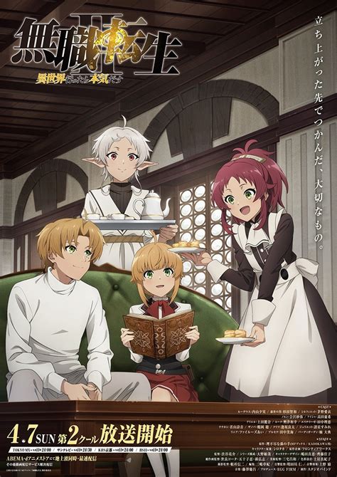 Mushoku Tensei Jobless Reincarnation Season 2 Sets Return Date With