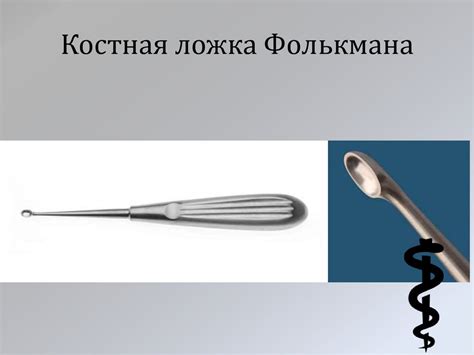 Хирургические инструменты - online presentation