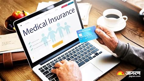 Health Insurance क्लेम करने के लिए 24 घंटे अस्पताल में भर्ती रहना जरूरी