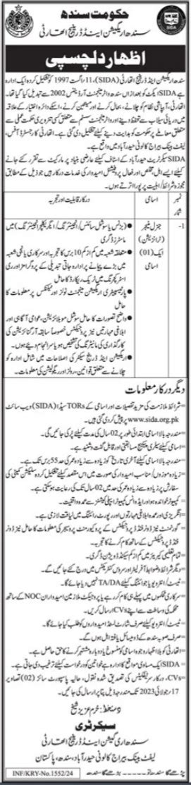 Job Vacancy At Sindh Irrigation Drainage Authority Sida Job