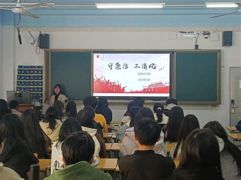 长沙民政职院财管学院：清风沐桃李，廉洁润校园 民院风采 新湖南