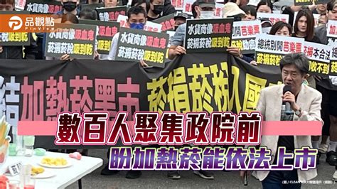 《終結加熱菸黑市 菸捐菸稅入國庫 數百人 生活 鉅亨號 Anue鉅亨