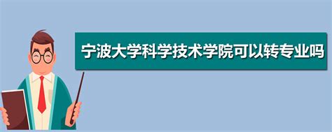 宁波市专业技术人员继续教育网入口：