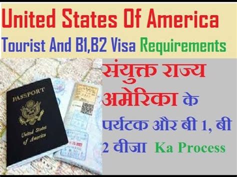 Documents Checklist For Usa Visitor Visa For Indians B B In Hindi