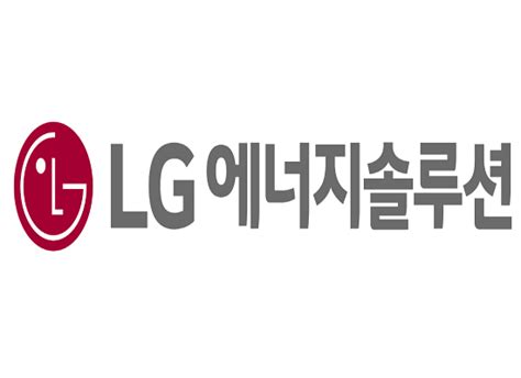 Lg에너지솔루션 권영수 부회장 회사 주식 매입 공시