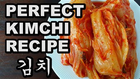 How To Make Perfect Kimchi Kimchi Recipe The Best Kimchi Tutorial Secret To Making Kimchi