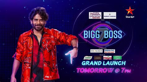 BiggBoss Telugu 7 Promo Grand Launch Tomorrow 7PM Nagarjuna