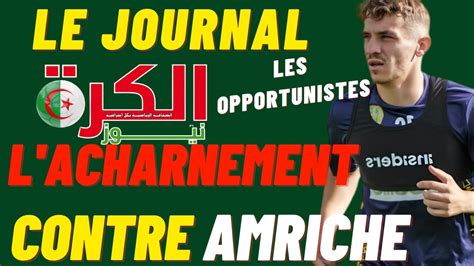 Jsk L Acharnement Des Journaux Opportunistes Contre Amriche YouTube