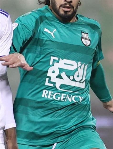 Maillots Al Ahli SC 2021 22