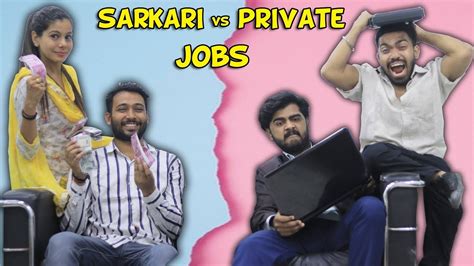 Sarkari Vs Private Jobs Baklol Video Youtube