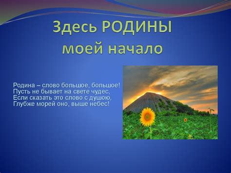 Донецк – столица Донбасса - презентация онлайн