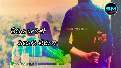 Love Failure Share Chat Status Telugu - Euaquielela