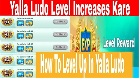 How To Level Up In Yalla Ludo How To Level Up Fast In Yalla Ludo