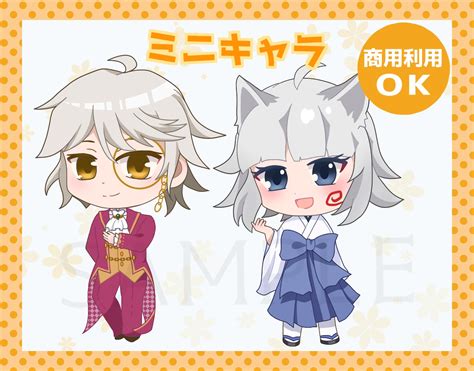 商用利用込み！可愛い2頭身のミニキャラお描きします 配信やグッズ等に使えるオリジナルキャラクターをいかがですか！