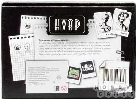 Нуар