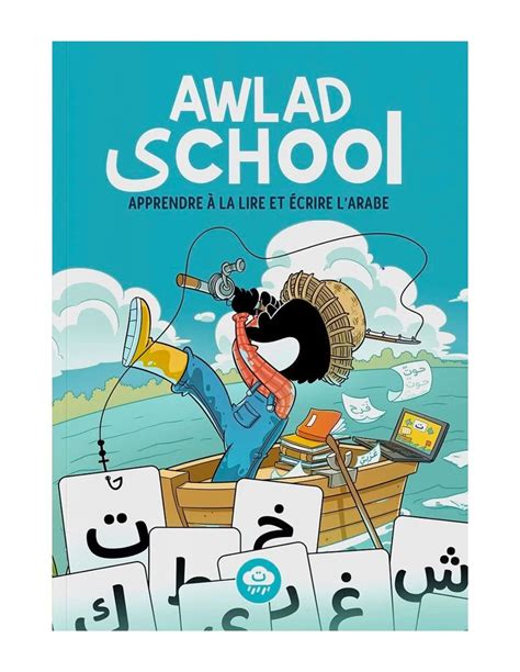 Awlad School Apprenez Lire Et Crire L Arabe Facilement