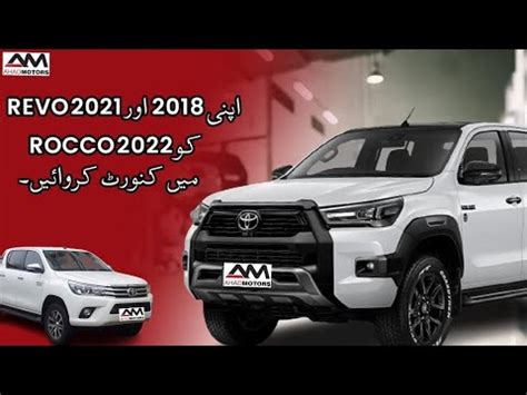 Toyota Hilux Revo To Rocco Transformation Ahad Motors Car