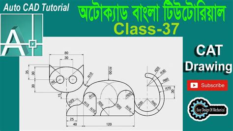 autocad tutorial  mechanical engineering class  cat drawing