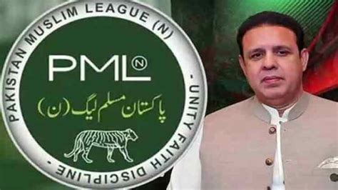 First PTI Backed Independent Candidate Joins PML N In Lahore Pakistan