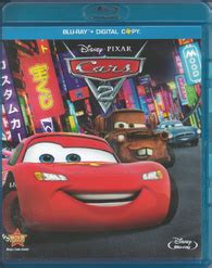 Cars 2 Blu-ray (Wal-Mart Exclusive)