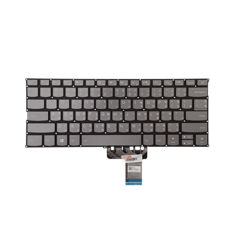 Keyboard LENOVO IdeaPad 720S IKB 320S 13IKB Backlit Grey PowerMax