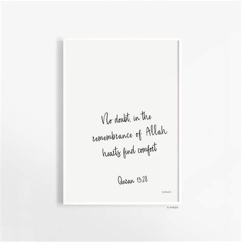 Quran Verses Printable Islamic Wall Art Islamic Poster Muslim Home