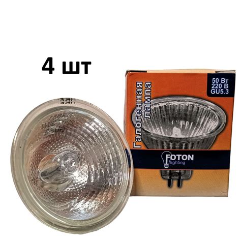 Галогенная Лампочка Foton Lighting GU5.3 Софит 3000 К - купить в ...